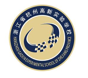2022级浙江省杭州高新实验学校校服（有质量问题可换货，不退货） 商品图0