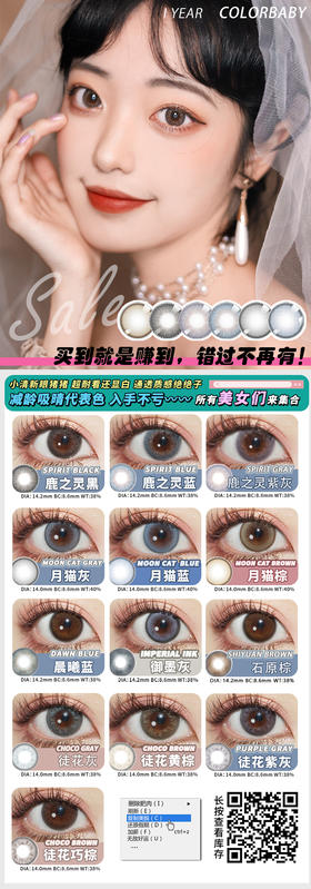 🔗今日推荐 con：Colorbaby 月猫灰