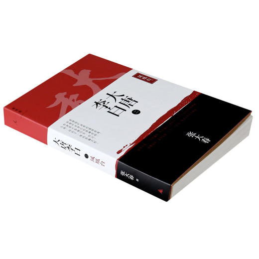 大唐李白(2凤凰台) 商品图1