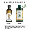 美体小铺  有机生姜头皮护理洗发水400ml  防脱去屑止痒 清爽控油 商品缩略图1