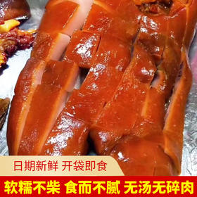 猪头肉下酒，烦恼立时没有