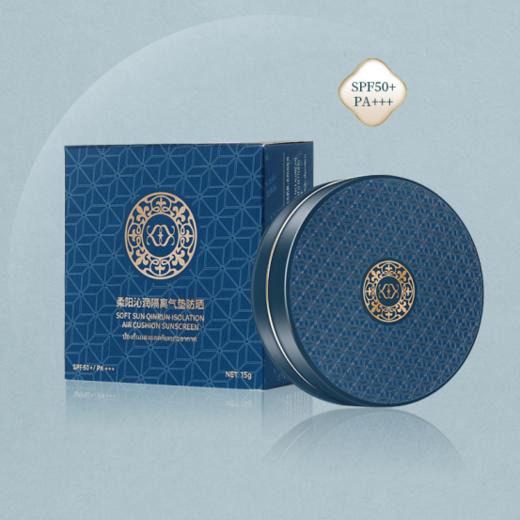 JOVISSE柔阳沁润隔离气垫防晒 一壳三芯 商品图3