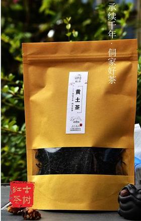 侗之源 黄土古树红茶240g  (120g/袋  两袋装)