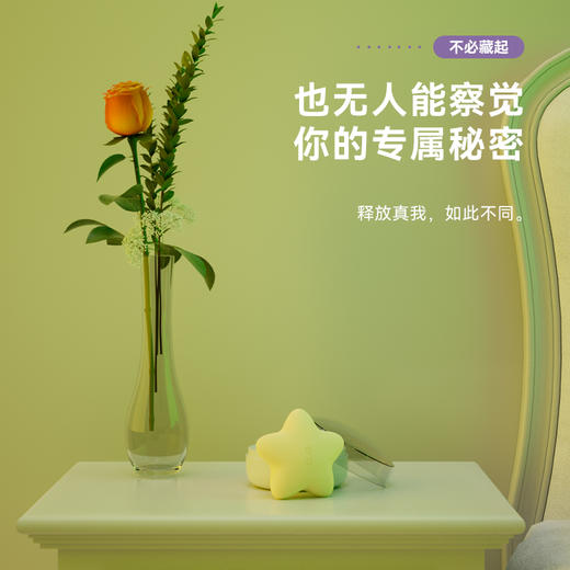 svakom 司沃康 （私密发货） 桃桃星 浪漫情趣玩具（星光投影/10频吮吸/36°星角震动/无线充电/防尘收纳/IPX7防水/精美礼盒）【赠女神礼包】 商品图4