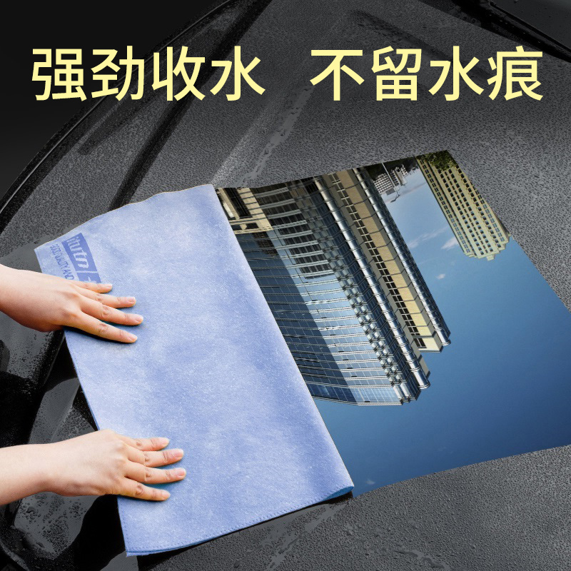 麂皮洗车毛巾汽车擦车布专用巾擦内饰鸡皮布车用擦玻璃鹿皮巾抹布