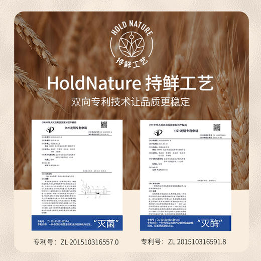 新良家宴全麦多用途小麦粉1kg杂粮馒头包子面条用全麦面粉含麦麸 商品图2