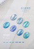 【秒杀价】冰川蓝猫眼7色 商品缩略图4