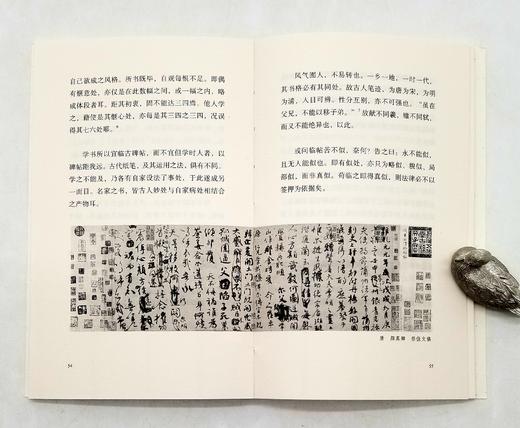 “湖山艺丛”十二册，具体书名见图，黄宾虹、傅抱石、潘天寿、启功等著，浙江人民美术出版社2022年版，全12册总定价273，售价218元。 商品图12