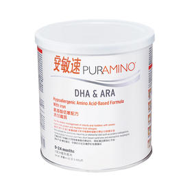 【咨询改价】港版美赞臣安敏速氨基酸配方奶粉1段400g