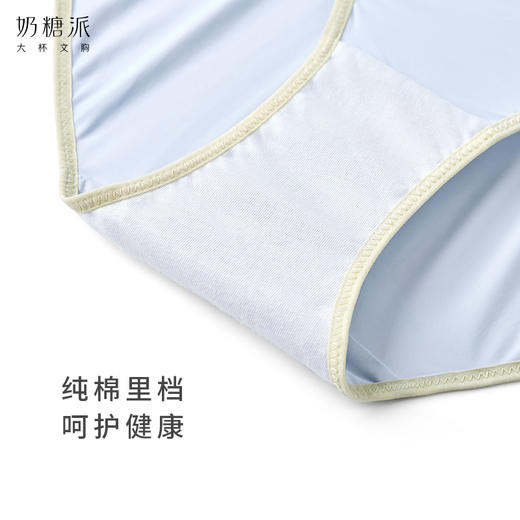 奶糖派珊瑚海配套内裤夏季薄款低腰舒适三角裤轻薄透气女士小裤 商品图2