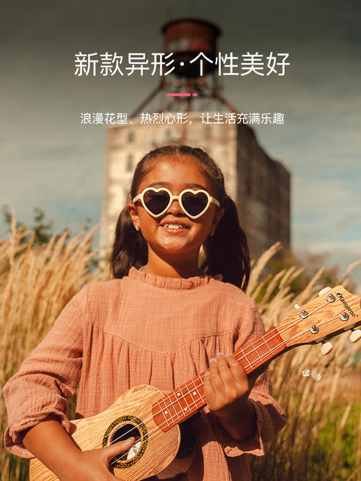 美国Real Shades专业儿童花开系列爱心系列太阳镜FlowerStyle & HeartStyle Flexible Frames with Smoke Lens 商品图1