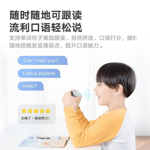 网易有道词典笔3.0标准版 商品图3