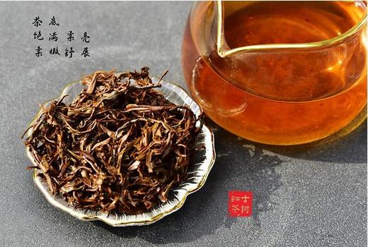 侗之源 黄土古树红茶240g  (120g/袋  两袋装) 商品图3