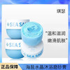 【爆~】网红同款琪瑟海盐水晶沐浴磨砂膏去角质温和清洁滋润保湿烟酰胺身体磨砂膏 商品缩略图1
