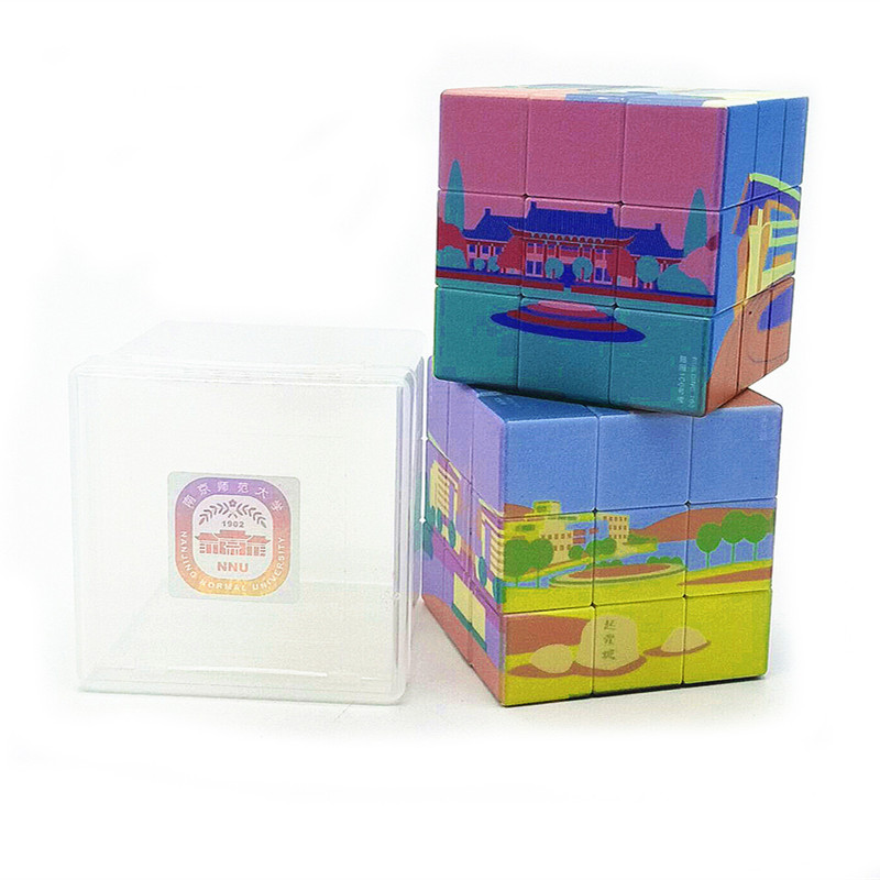 南师文创丨南师校景纪念魔方（简装）