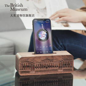 大英博物馆建筑系列手机支架胡桃木扩音器摆件