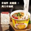 林富记鸡肉味河粉 商品缩略图3