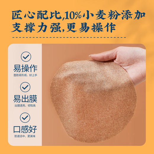新良家宴全麦多用途小麦粉1kg杂粮馒头包子面条用全麦面粉含麦麸 商品图3
