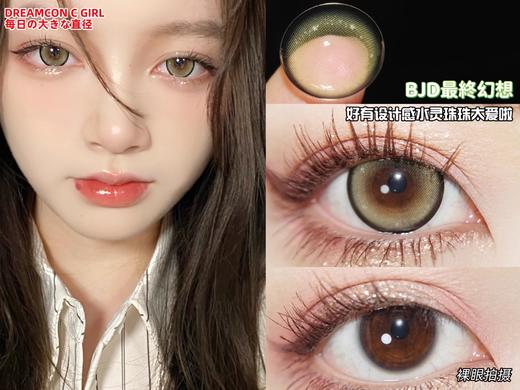 Dreamcon C Girl单款-BJD最终幻想茶色 商品图3