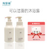 Haservey/海瑟薇 怦然心动 脯氨酸沐浴洁面慕斯500ML*2瓶 商品缩略图0
