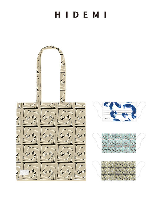 HIDEMI 限定印花随身套装 印花环保随身包1枚+印花口罩6枚 绿黑色/黑灰色/红白色/马卡龙蓝/自由之地/黄绿色 商品图1