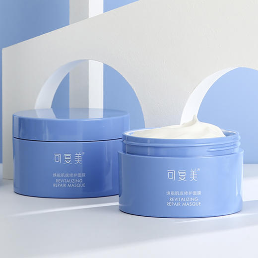 可复美冰淇淋涂抹式积雪草面膜冰激凌修护补水保湿舒缓敏感肌肤 商品图0