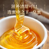 【买3发5买4发7】初草堂鲜天麻蜜片云南昭通天麻切片+高山皇蜜浸渍保留营养高活性鲜甜可口 商品缩略图5