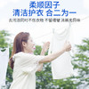 【清洁小帮手】cleanpie衣物qiang效去渍清洁剂 一瓶解决多种油渍柔顺呵护小巧身形设计 商品缩略图4