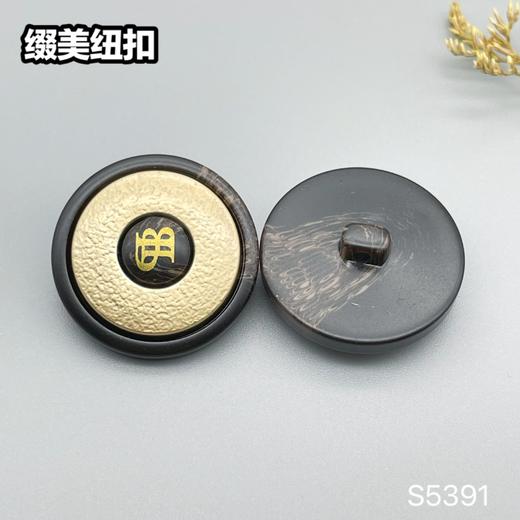 S5391(整包购买) 商品图4