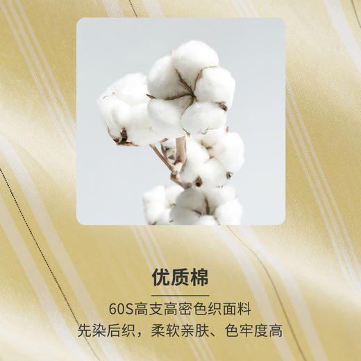 HSIA遐睡衣女春夏款宽松条纹显瘦舒适套头长袖长裤纯棉家居服套装 商品图4