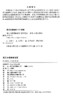 (仓发) 混元太极修炼旨要/东南大学出版社/道云龙/9787564191306 商品缩略图2