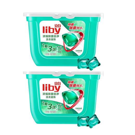 立白 天然倍净浓缩洗衣凝珠416克（8g*52颗）盒装 商品图1