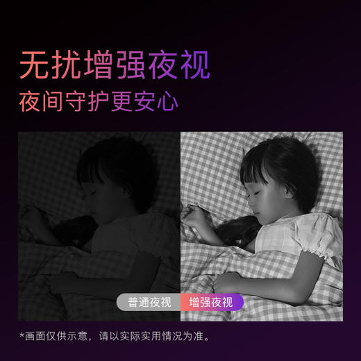 360 摄像头家用监控摄像头智能摄像机云台版网络wifi高清红外夜视双向通话360度旋转AI人形侦测云台乐享版 商品图4