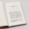 (仓发) 北岛：古老的敌意/生活·读书·新知三联书店/北岛/9787108054630 商品缩略图6