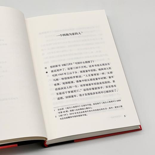 (仓发) 北岛：古老的敌意/生活·读书·新知三联书店/北岛/9787108054630 商品图6