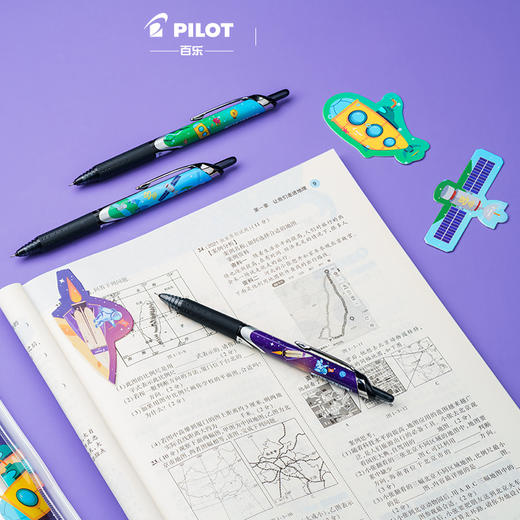PILOT/百乐BXRT-V5开拓王科技时代走珠笔限量版套装3支装学生文具 商品图1