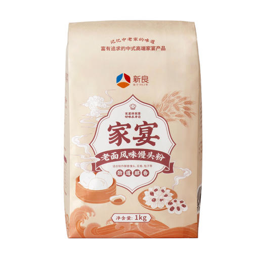 新良家宴老面风味馒头粉1kg家用中筋花卷包子非自发通用小麦麦粉 商品图5