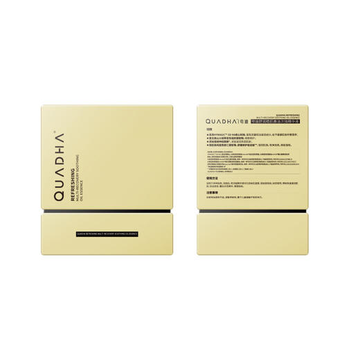 夸迪舒润稳肌悬油次抛精华液 商品图4