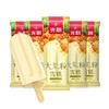 光明大果粒黄桃&菠萝果肉雪糕80克 商品缩略图0