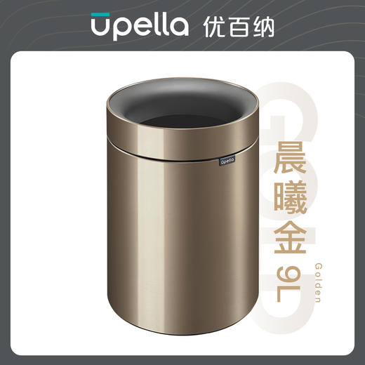 优百纳欧式创意家用不锈钢恒星垃圾桶 商品图1