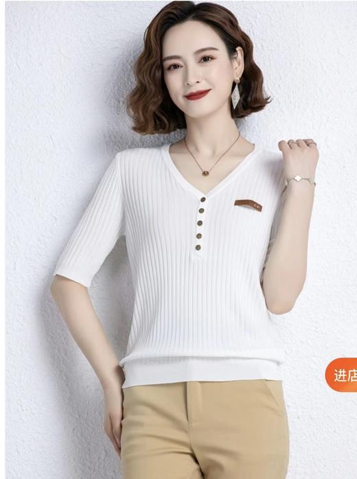 冰麻短款小衫 6833（4） 商品图0