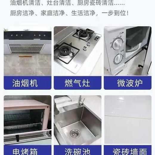 【2瓶装】潮牛重油污净喷剂家用厨房去污专用重油污净去油污清洗剂 商品图8