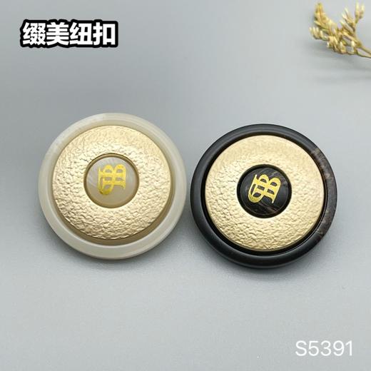 S5391(整包购买) 商品图0