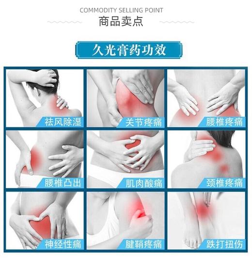 日本久光腰肩镇痛贴去炎止痛膏贴 商品图3