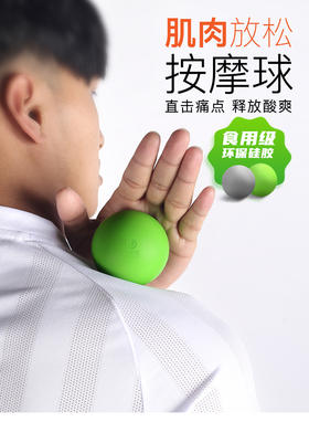 李质造 按摩器LZZ22AMQ010