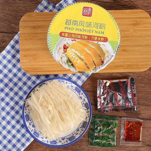 林富记鸡肉味河粉 商品图5