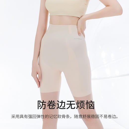 Supield素湃悬浮裤收腹提臀安全裤女无痕高腰防走光塑形免穿内裤 商品图2