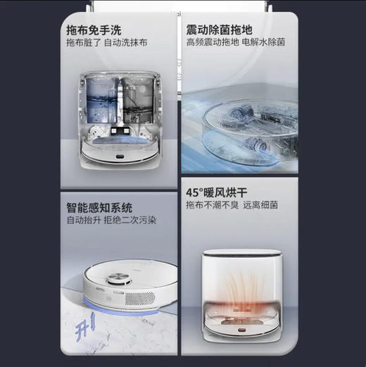 海尔（Haier）扫地机器人H10+ 大白鲸 商品图2