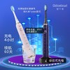 ChihiroSmart智千寻高频声波振动电动牙刷（成人款/儿童款） 商品缩略图2