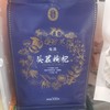 免洗头茬枸杞300g 商品缩略图0